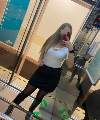 Наталья